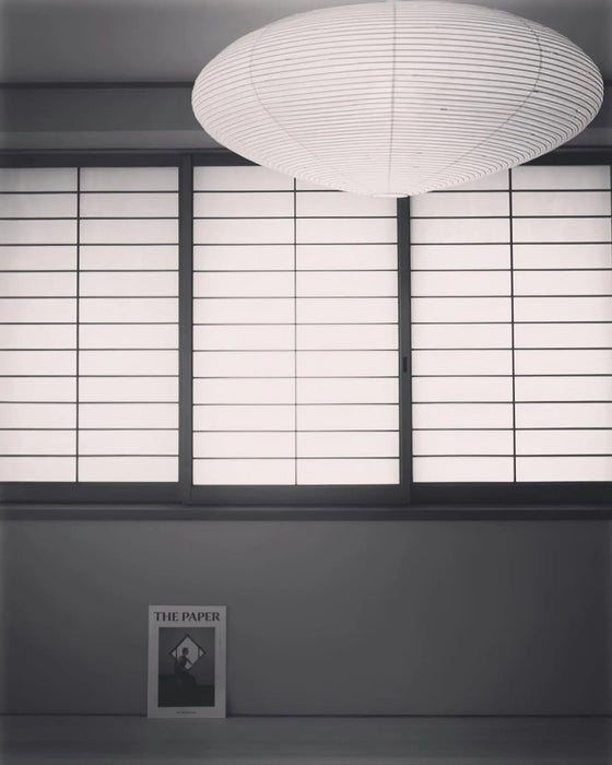 Akari Oval Pendant Light 19.7" - Simprolos
