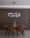 Gingko Chandelier O - Simprolos