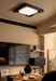 Kurin Wood Frame Ceiling Light - Simprolos