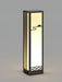 Sunrise Pattern Outdoor Light - Simprolos