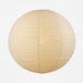 Washi Paper A Pendant Lamp - Simprolos